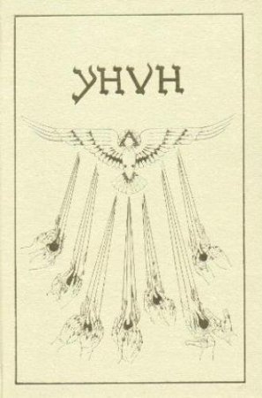 Las Claves de Enoch El Libro del Conocimiento: Las Claves de Enoch®, de J.J. Hurtak